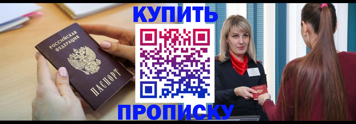 форма 3 в Белокурихе